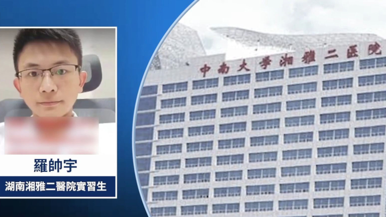 羅帥宇父微博再發聲 曝光更多內幕