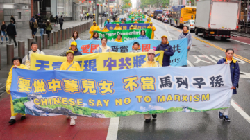 全球退党服务中心新传单 呼吁与中共切割
