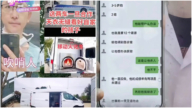 中国退役军人：警惕移动宠物火化车 信访全家失踪（视频）