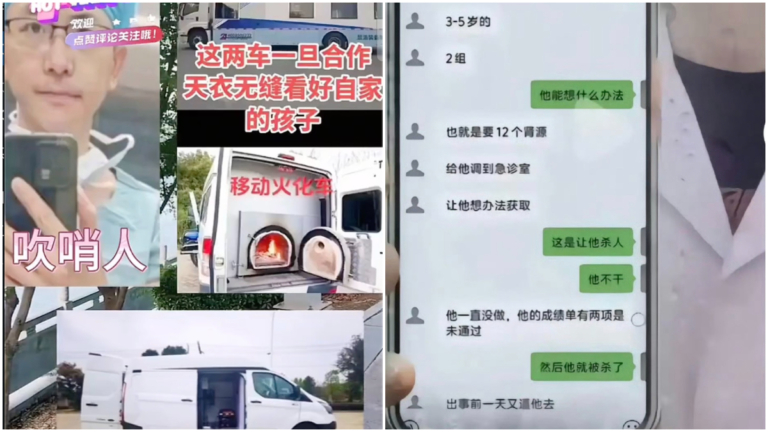 中國退役軍人：警惕移動寵物火化車 信訪全家失蹤（視頻）