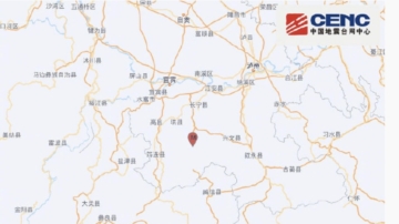 四川珙县4.8级地震 重庆、贵州多地震感明显（视频）