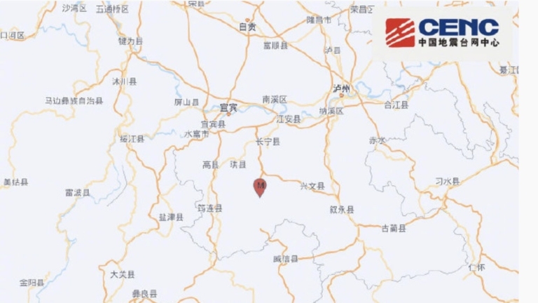 四川珙縣4.8級地震 重慶、貴州多地震感明顯（視頻）