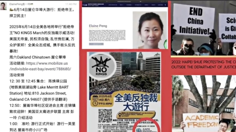 調查：反ICE示威活動的華裔組織跟中共有關