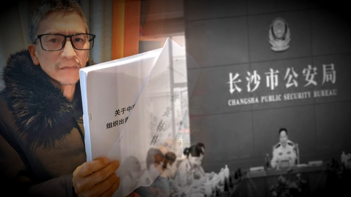 【禁闻】罗帅宇事件官方通报遭质疑 网民要真相