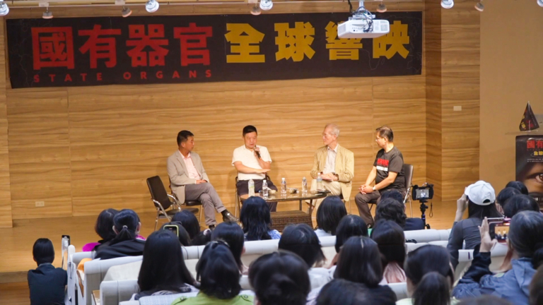 《國有器官》跨黨派民代紛包場 護人權反活摘