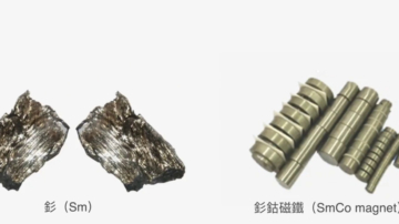 【禁闻】中共未解禁军用稀土出口 美国双管齐下