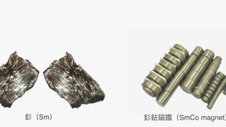 【禁聞】中共未解禁軍用稀土出口 美國雙管齊下