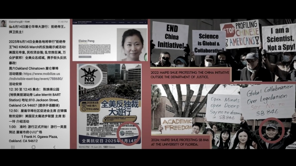 【禁闻】报告：中共与反ICE示威活动华裔组织有关
