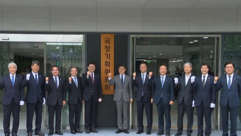 韓國國政企劃委員會揭牌 首次全體會議