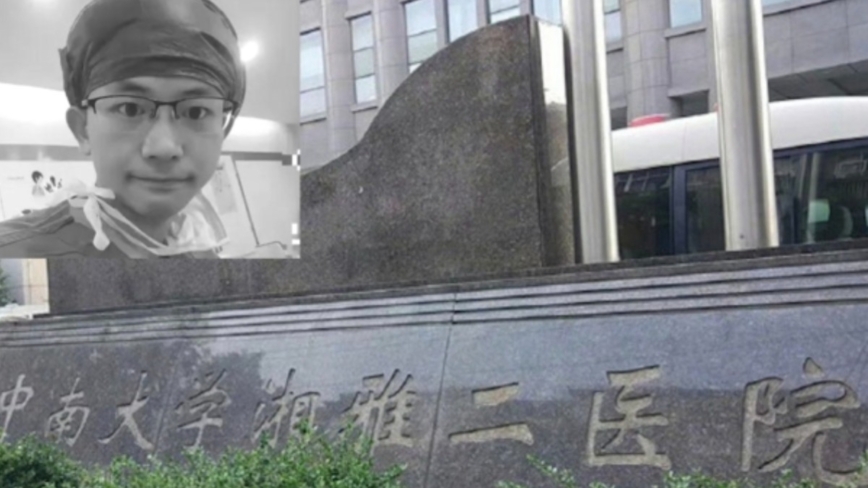 温家宝、张又侠出手？罗帅宇案内情揭密