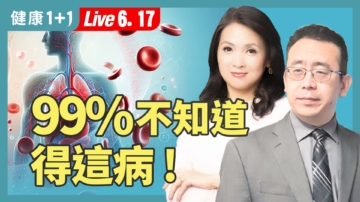 【健康1+1】非典型糖尿病 小心发病就昏倒