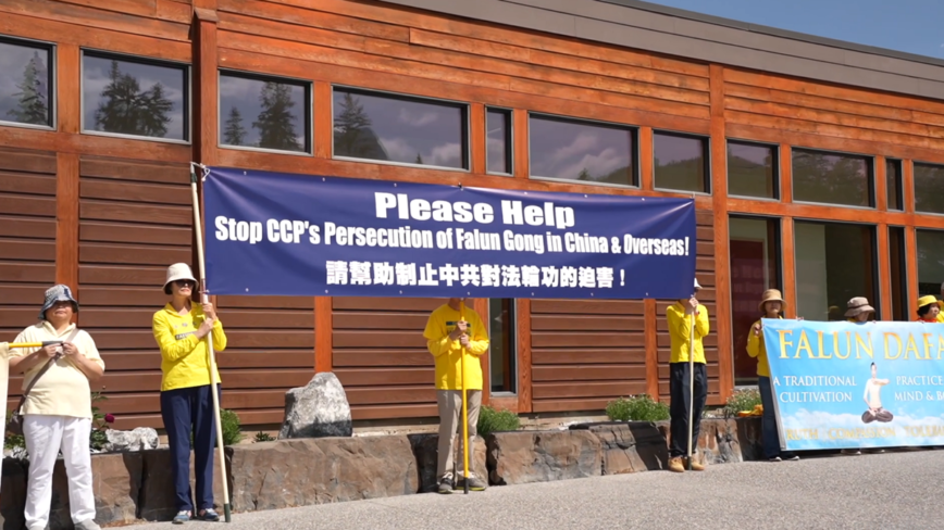 G7峰会期间 法轮功学员呼吁反活摘停止迫害