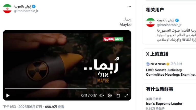 伊朗最高領袖拒投降 官媒發手撫核彈模型影片