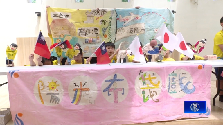陽光國小國際教育展 用「布袋戲」做台日交流