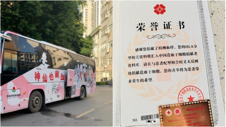 不獻血不給畢業證 陸高校變相強逼學生獻血惹議（視頻）