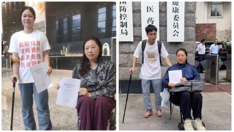 直播維權無自由 疫苗受害者聲音被封鎖