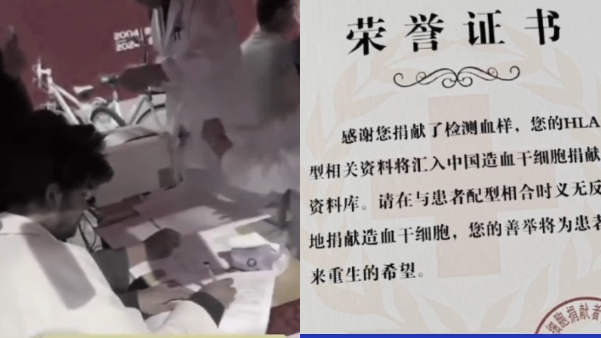【禁闻】6月19日维权动态 中国大学推行「献血换学分」制度 遭吐槽
