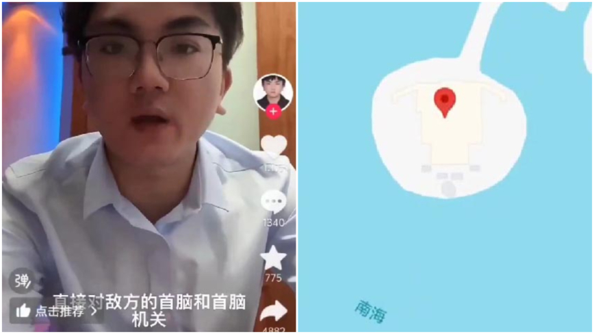 抖音博主科普斩首行动 网友贴中南海坐标（视频）