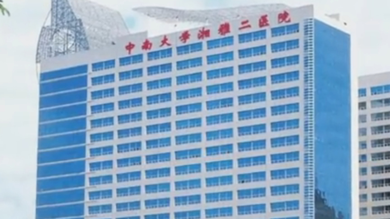 羅帥宇案持續發酵 53歲湘雅二院主任醫師唐浩病亡