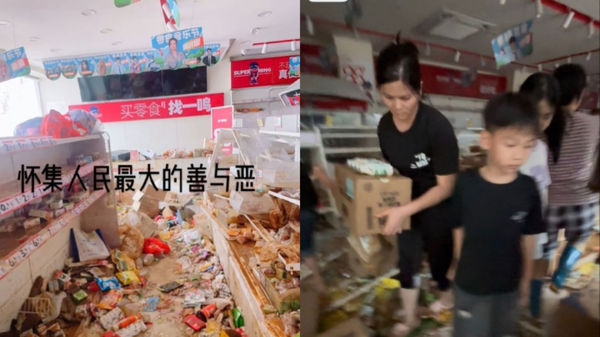洪水退后 广东赵一鸣零食店遭到哄抢（视频）