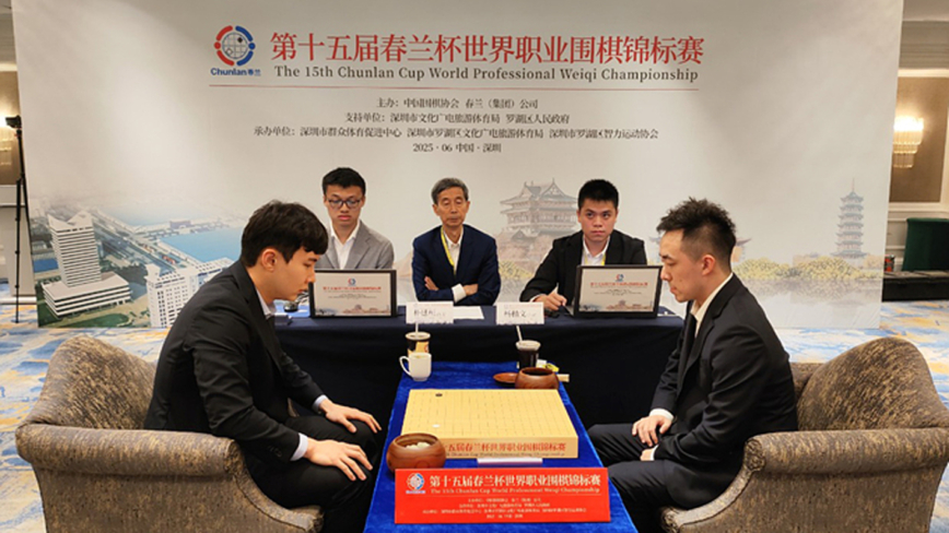 春兰杯决赛：杨楷文完胜朴廷桓 先拔头筹