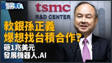 亚太财经趋势