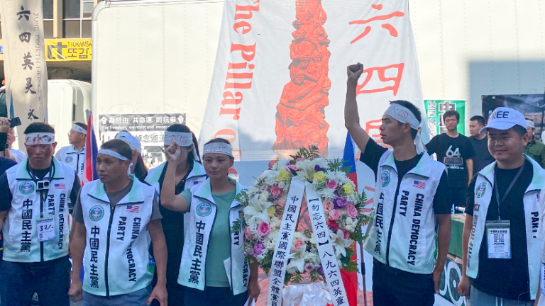 紀念六四家人遭騷擾 原大陸鋼琴教師：中共是邪教