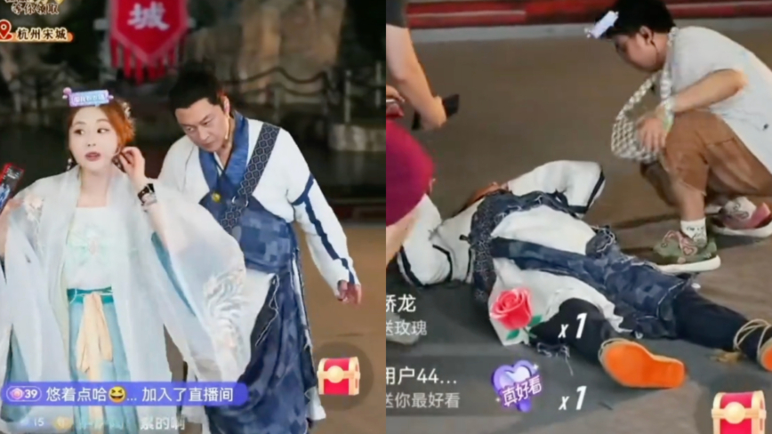 台湾影星马景涛直播时晕倒 主持人大喊：断播（视频）