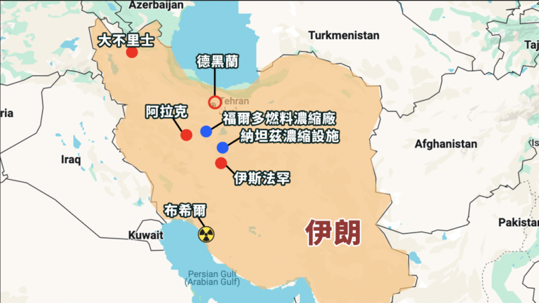 美國轟炸伊朗核設施 接下來會如何？