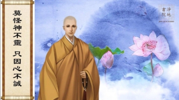 【故事薈萃|民間故事】莫怪神不靈 只因心不誠