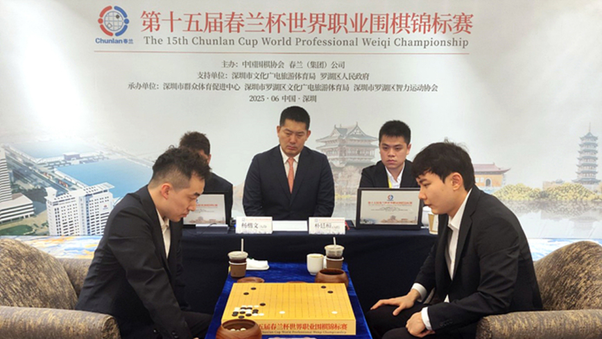 春兰杯决赛：朴廷桓险胜杨楷文 扳平比分