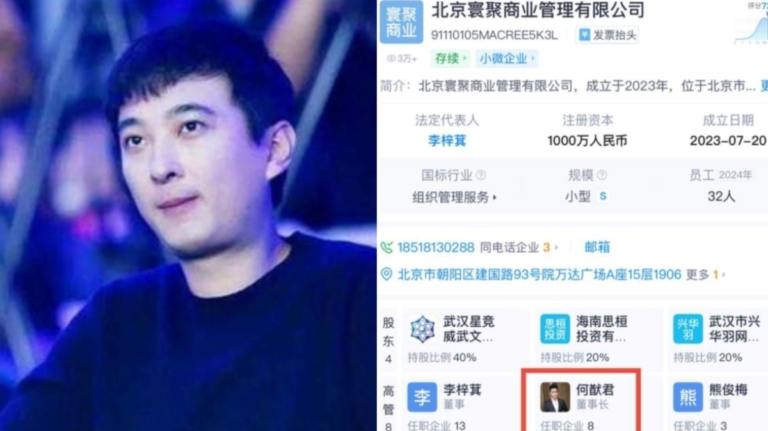 王思聰出售核心公司惹猜疑 澳門賭王之子接盤