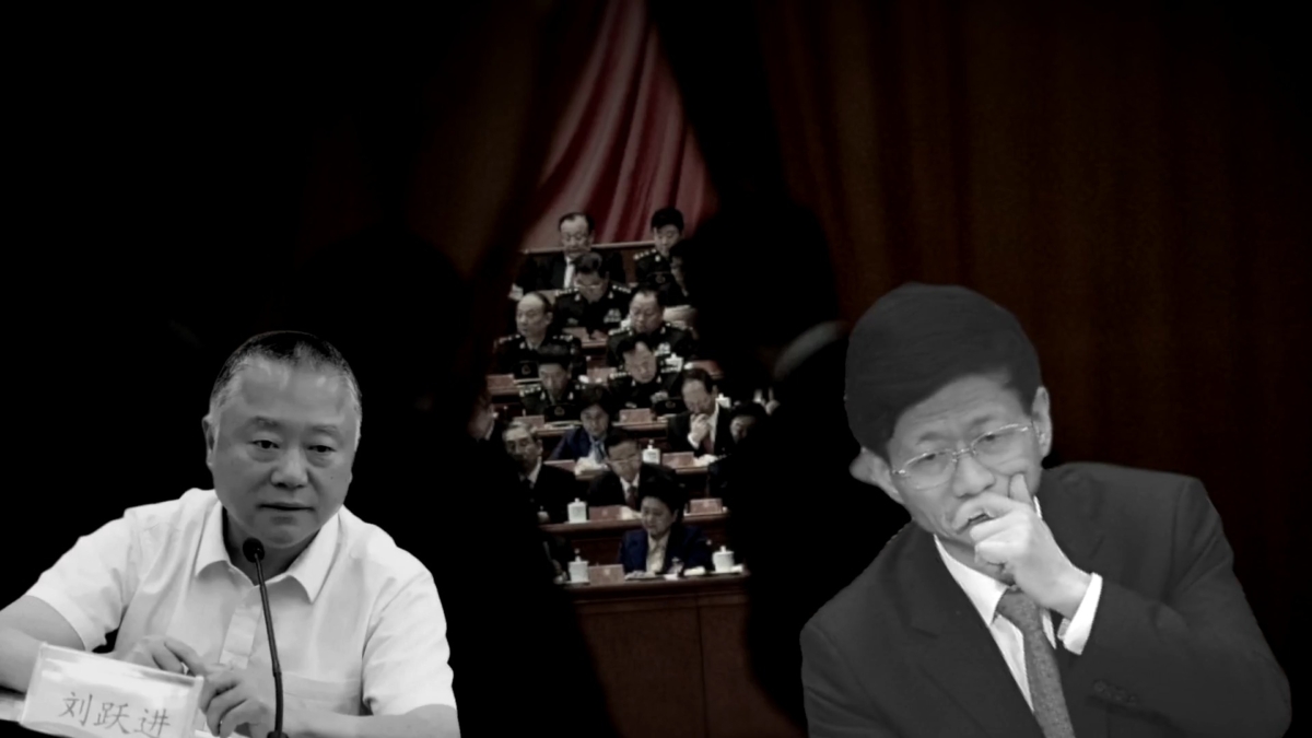 【禁闻】私藏涉密文件 孟建柱旧部刘跃进被判死缓