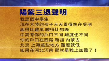 九评及退党