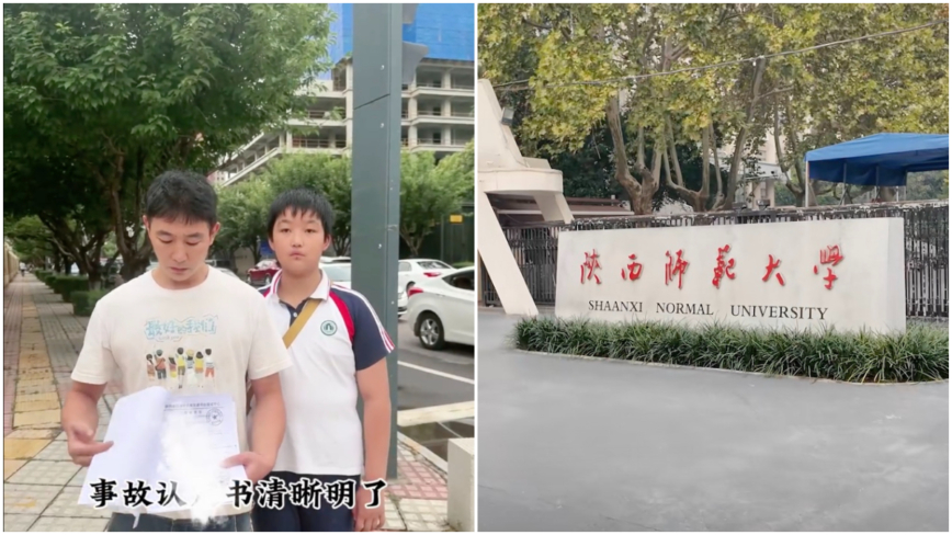 西安外国留学生无证驾驶撞死人 官方不作为引众怒