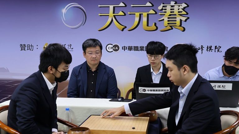 台灣天元賽：許皓鋐4-2徐靖恩 實現四連霸