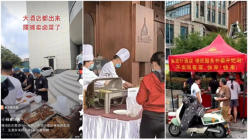 中共禁酒令逼疯餐饮业 多地大酒店摆地摊（视频）
