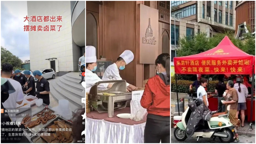 中共禁酒令逼疯餐饮业 多地大酒店摆地摊（视频）