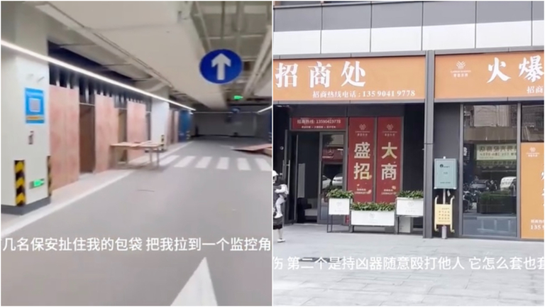 深圳一小區業主遭保安持械圍毆 事發時警察在場