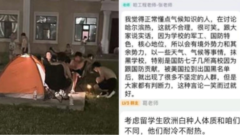 哈爾濱酷熱大學生籲裝空調 教師：需防境外勢力抹黑