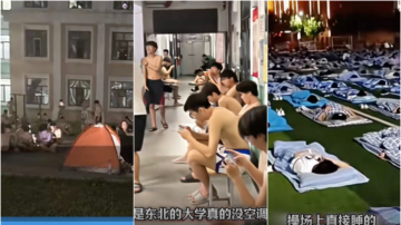 东北持续高温 多所高校拒装空调 有学生热晕