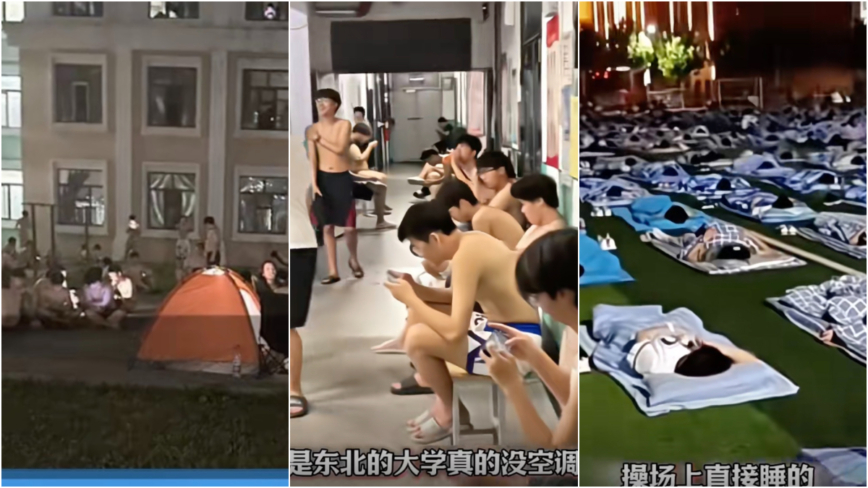 东北持续高温 多所高校拒装空调 有学生热晕