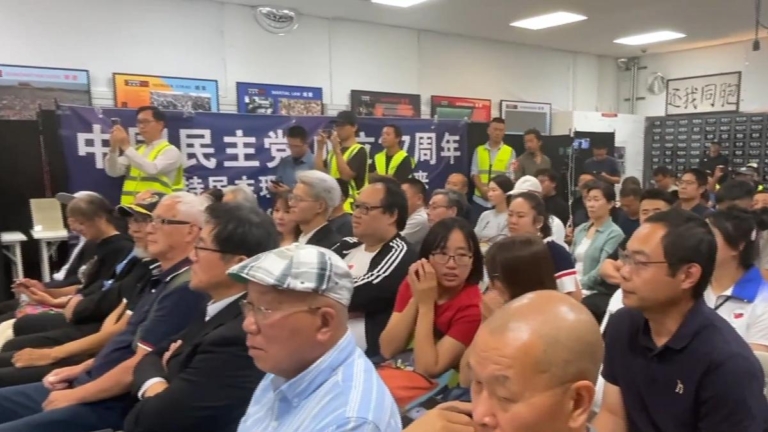 中國民主黨建黨27周年慶典 呼籲推翻中共暴政