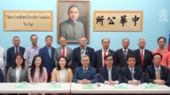 纽约文教中心主任王怡如履新 华埠侨团欢迎