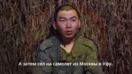 中國籍俄兵主動投降 自稱被騙上前線（視頻）