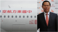 6月28日两岸扫描 坠机谜团未解 东航前董事长刘绍勇落马