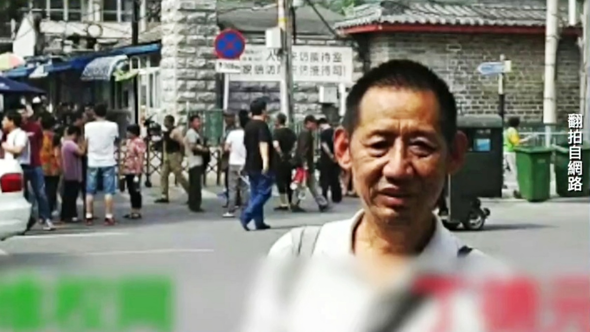 【禁闻】6月29日维权动态 上海访民丁德元要求政府答复信访诉求