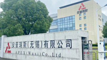 【禁聞】中企大規模召回充電寶 行業陷危機
