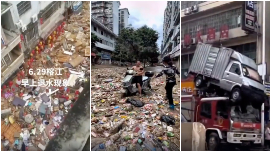 贵州榕江县第二轮洪水退下 满地垃圾一片狼籍（视频）