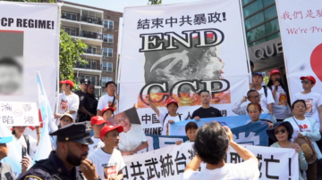 中共跨国镇压猖獗 各界呼吁结束中共暴政